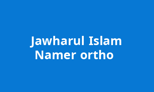 Jawharul Islam