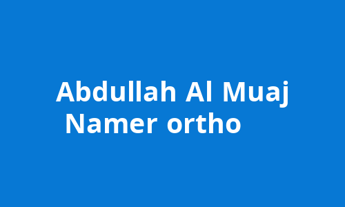 Abdullah Al Muaj