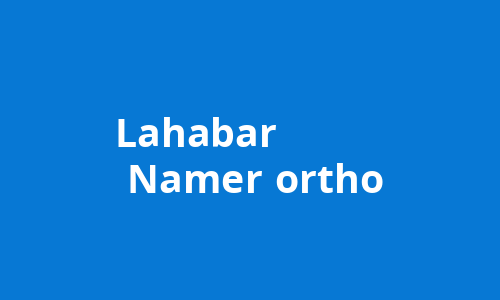 Lahabar