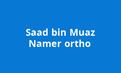 Saad bin Muaz