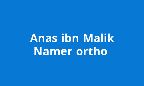 Anas ibn Malik