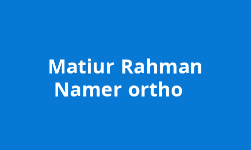 Matiur Rahman