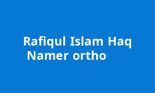 Rafiqul Islam Haq