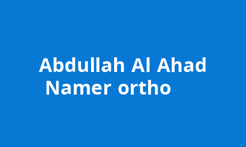 Abdullah Al Ahad