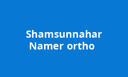 Shamsunnahar