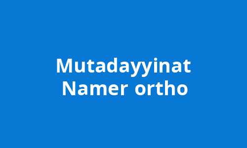 Mutadayyinat